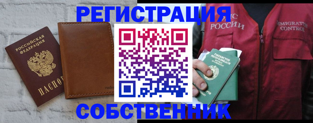 пропишу в квартире в Исилькуле