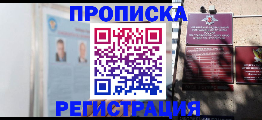 регистрация для дет. сада в Исилькуле